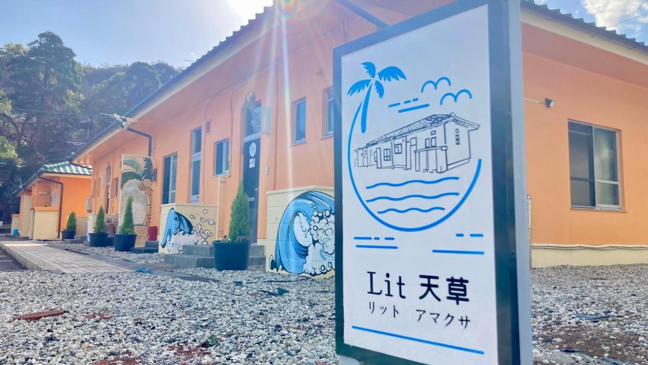 Lit 天草 Apartment Амакуса Екстериор снимка